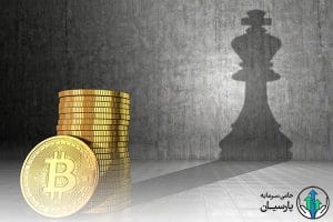 دامیننس بیت کوین