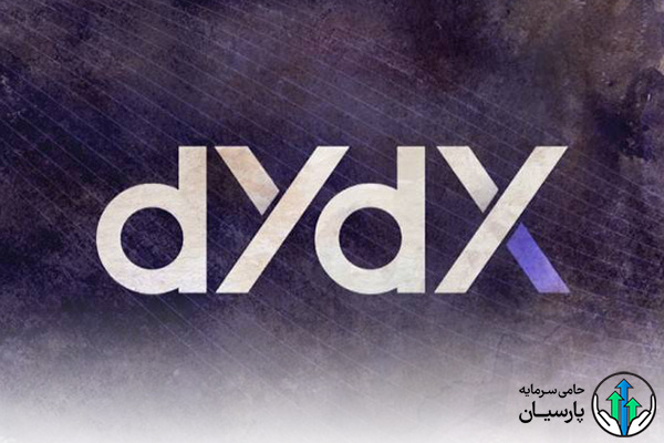 dydx dex