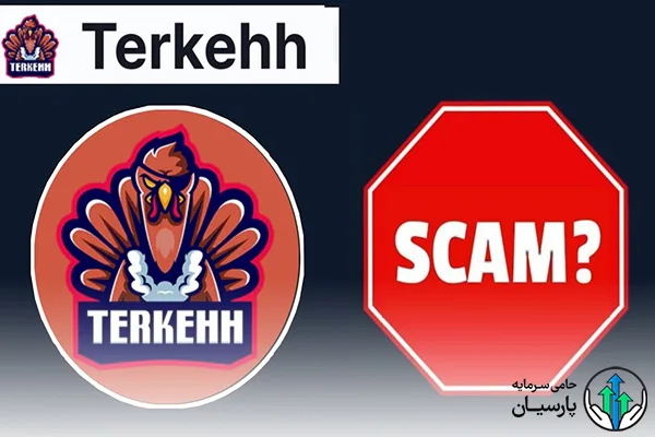 ایردراپ terk