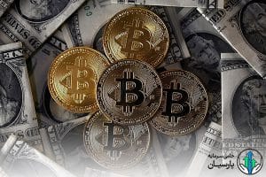 وام گرفتن ارز دیجیتال