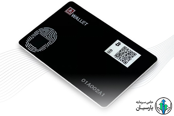 cold wallet چیست