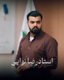 آموزش ارز دیجیتال در اصفهان 16 نوایی e1738226200853