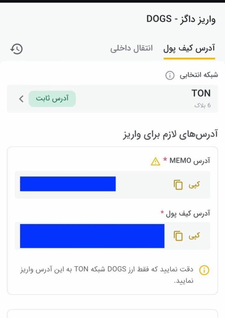 داگز از تون کیپر۲ 1