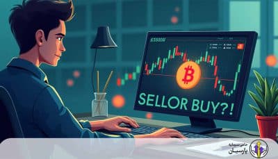 الان بیت کوین بخریم یا نه