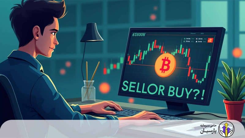 الان بیت کوین بخریم یا نه